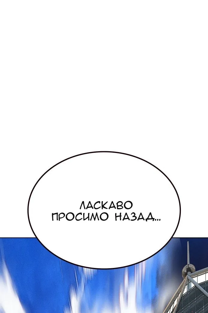 Сторінка 191