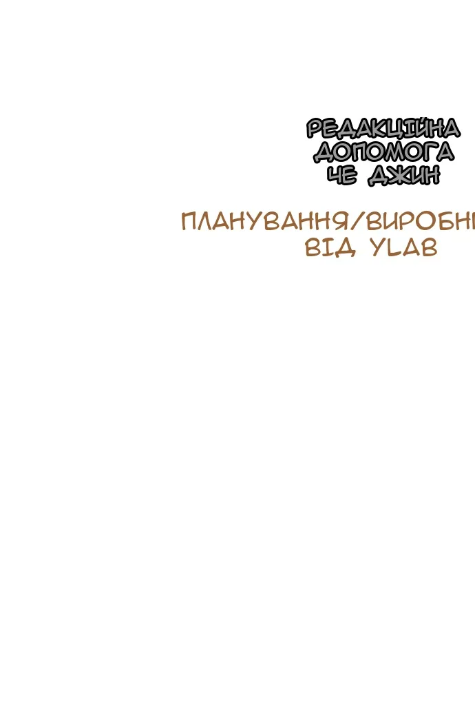 Сторінка 195