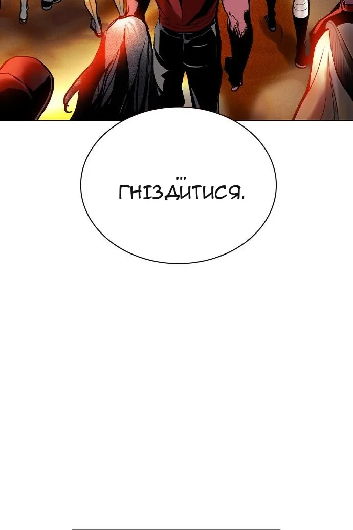 Сторінка 4