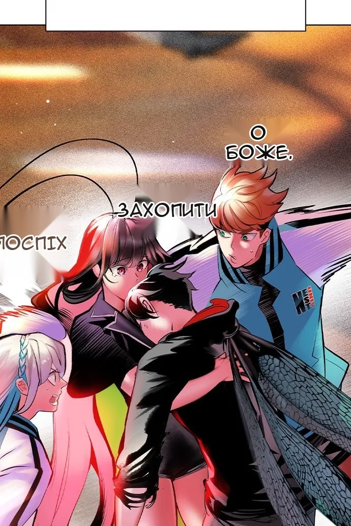 Сторінка 10
