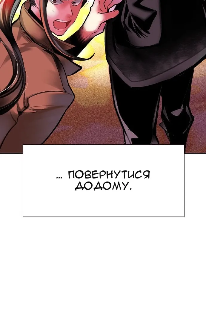 Сторінка 12