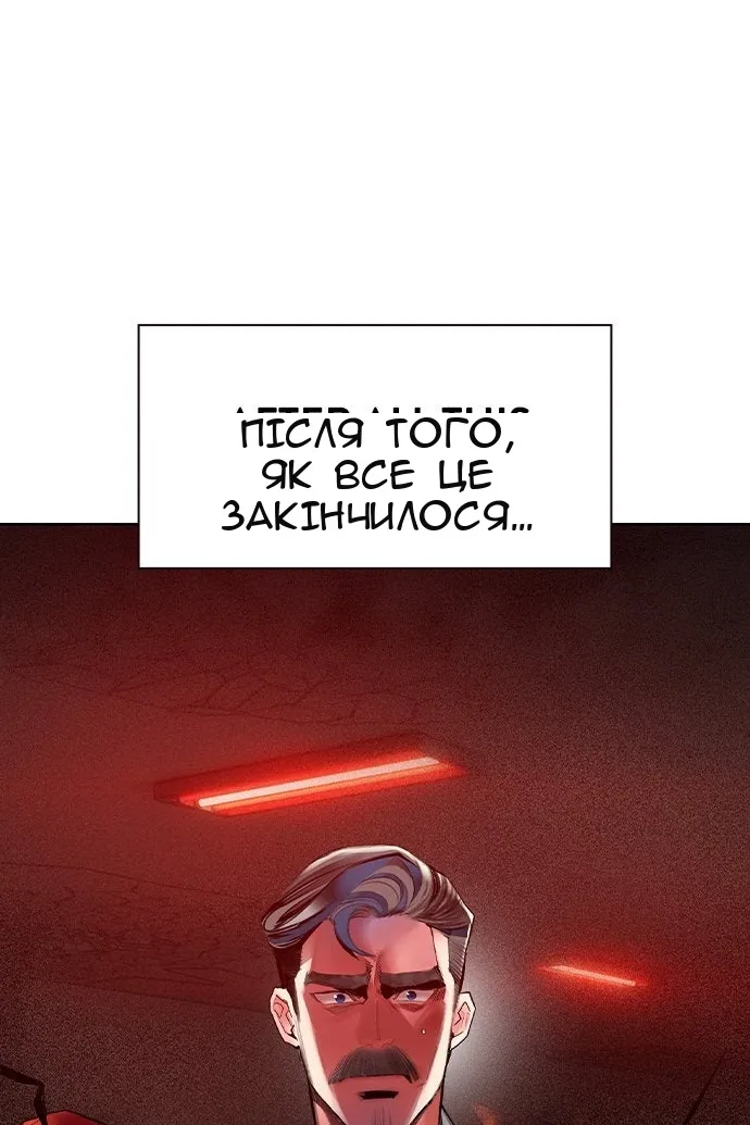 Сторінка 13