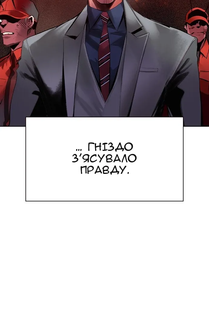 Сторінка 14