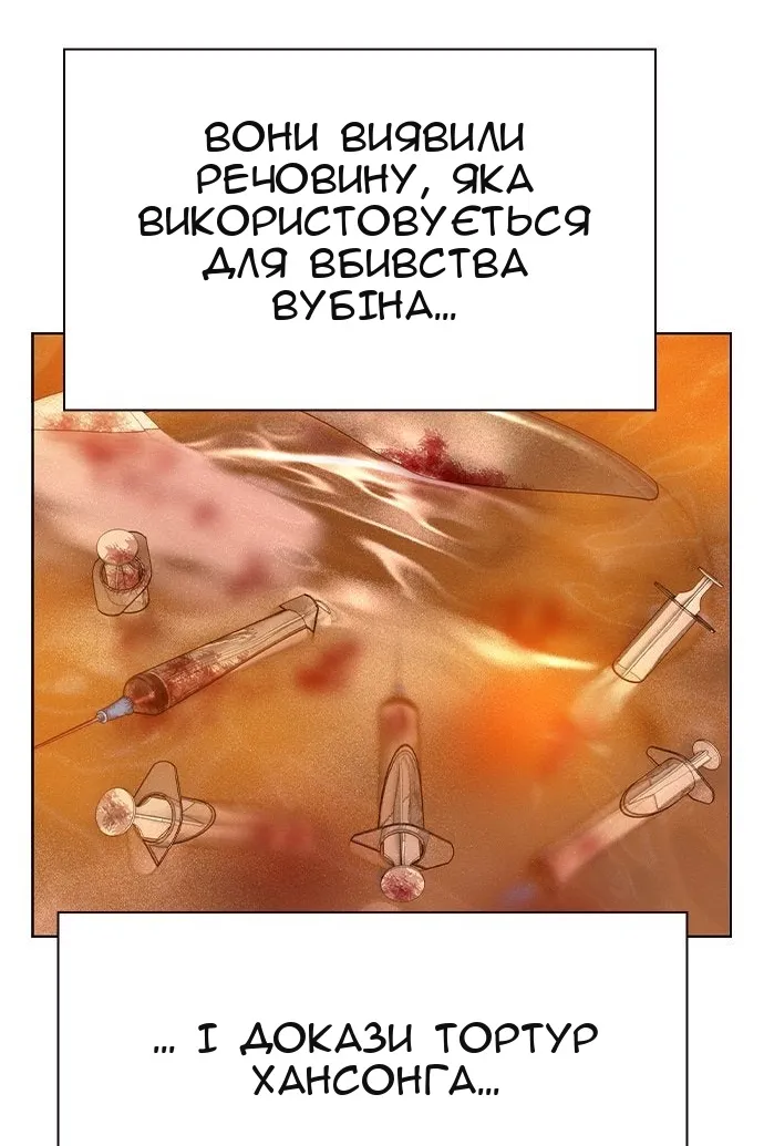 Сторінка 15