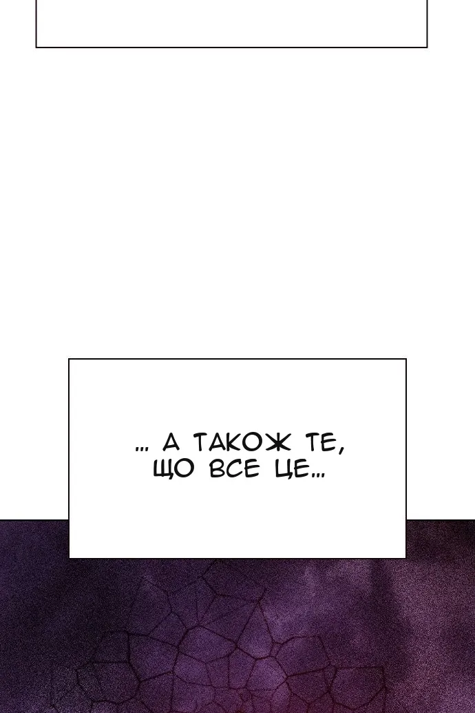 Сторінка 16