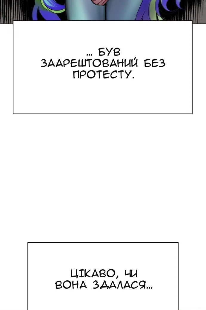 Сторінка 20