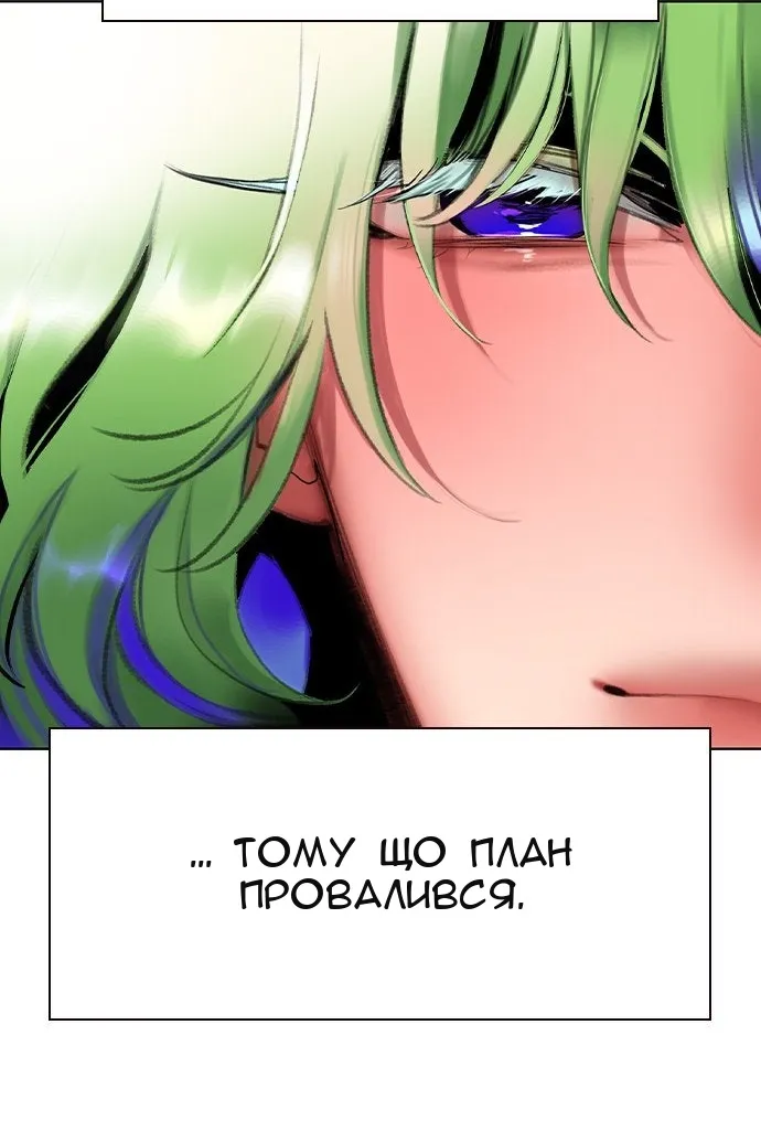 Сторінка 21