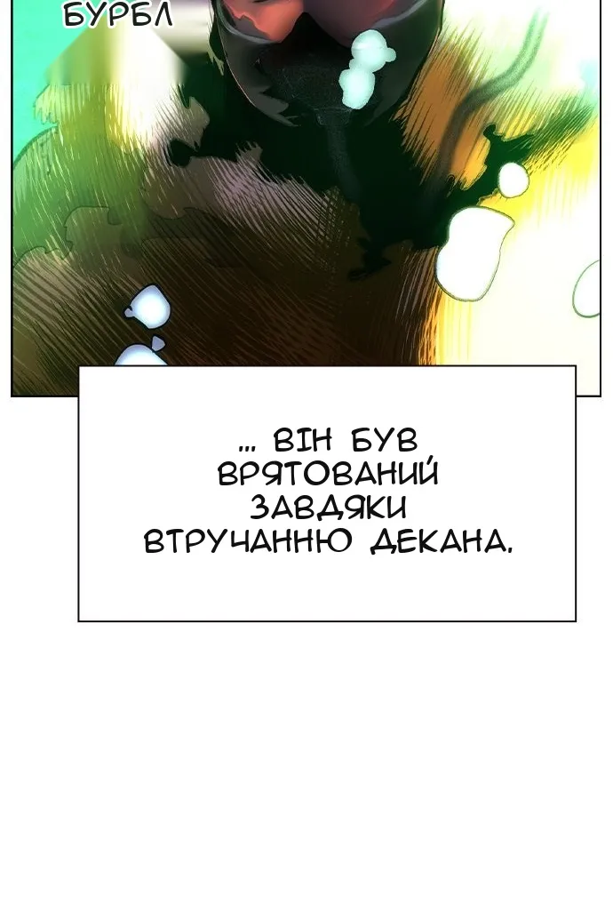 Сторінка 23