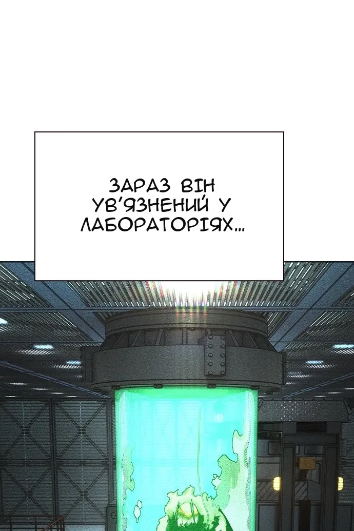 Сторінка 24