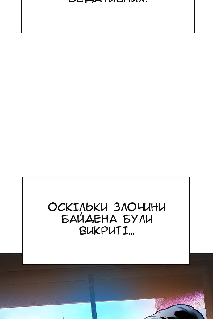 Сторінка 26