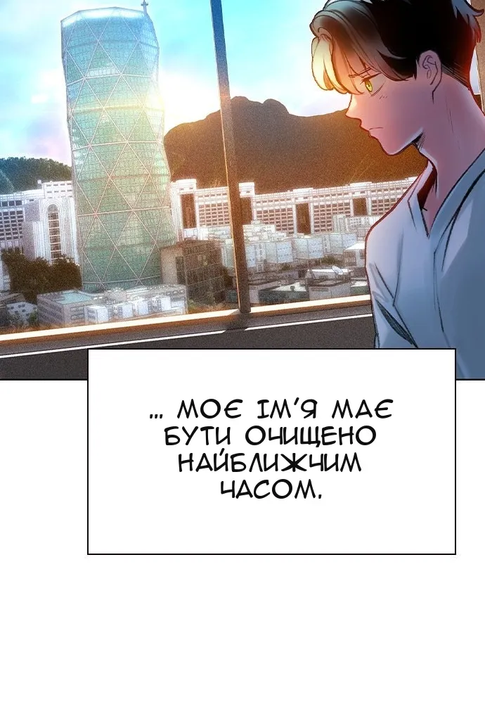 Сторінка 27