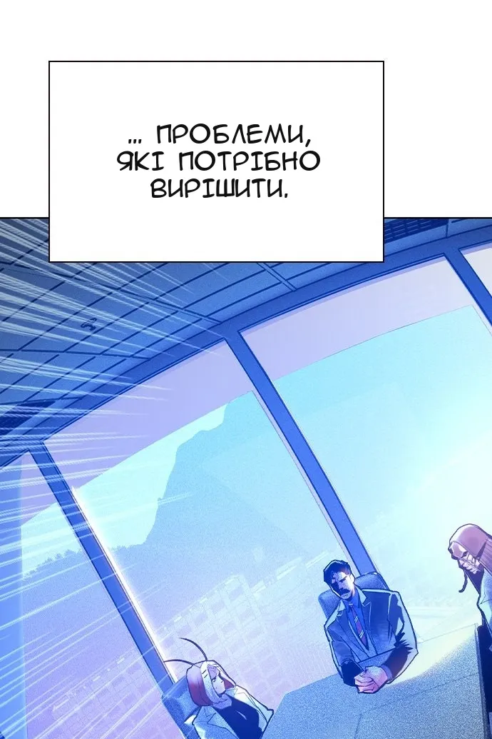 Сторінка 30