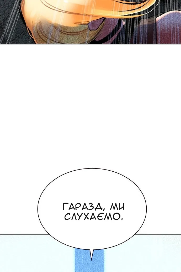 Сторінка 32