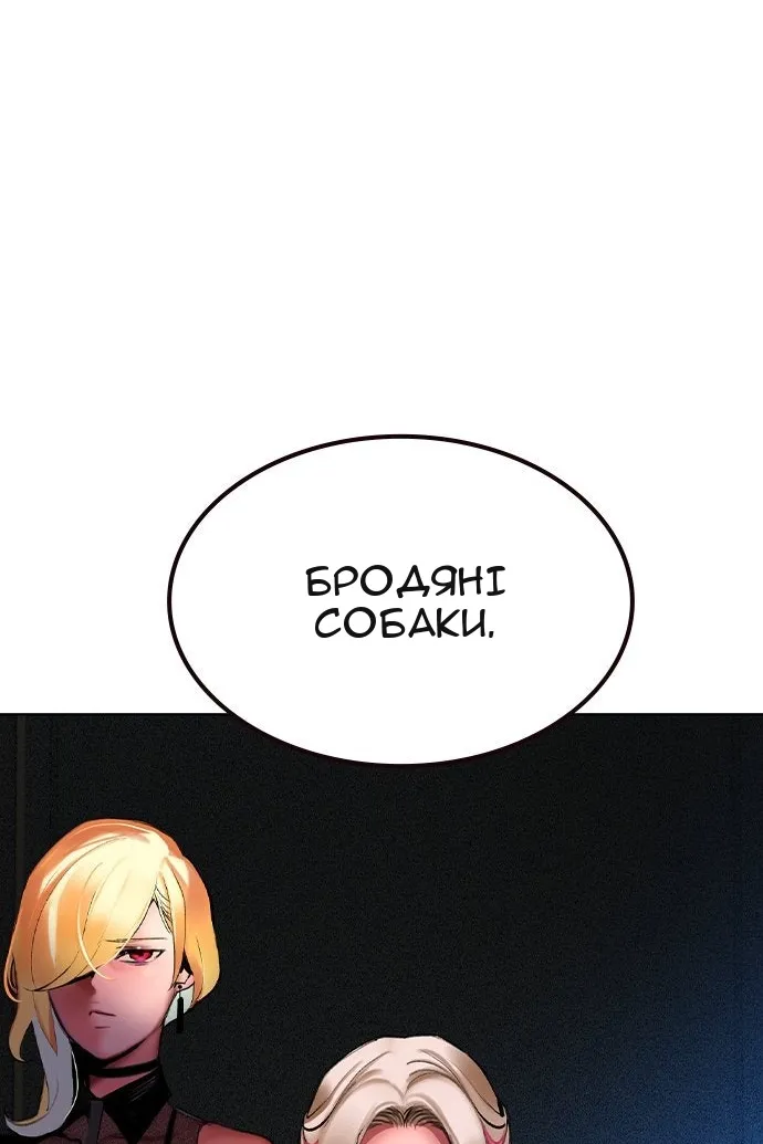 Сторінка 34