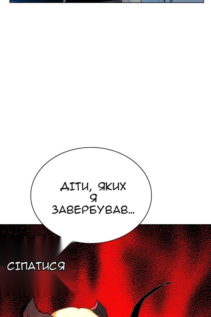 Сторінка 39