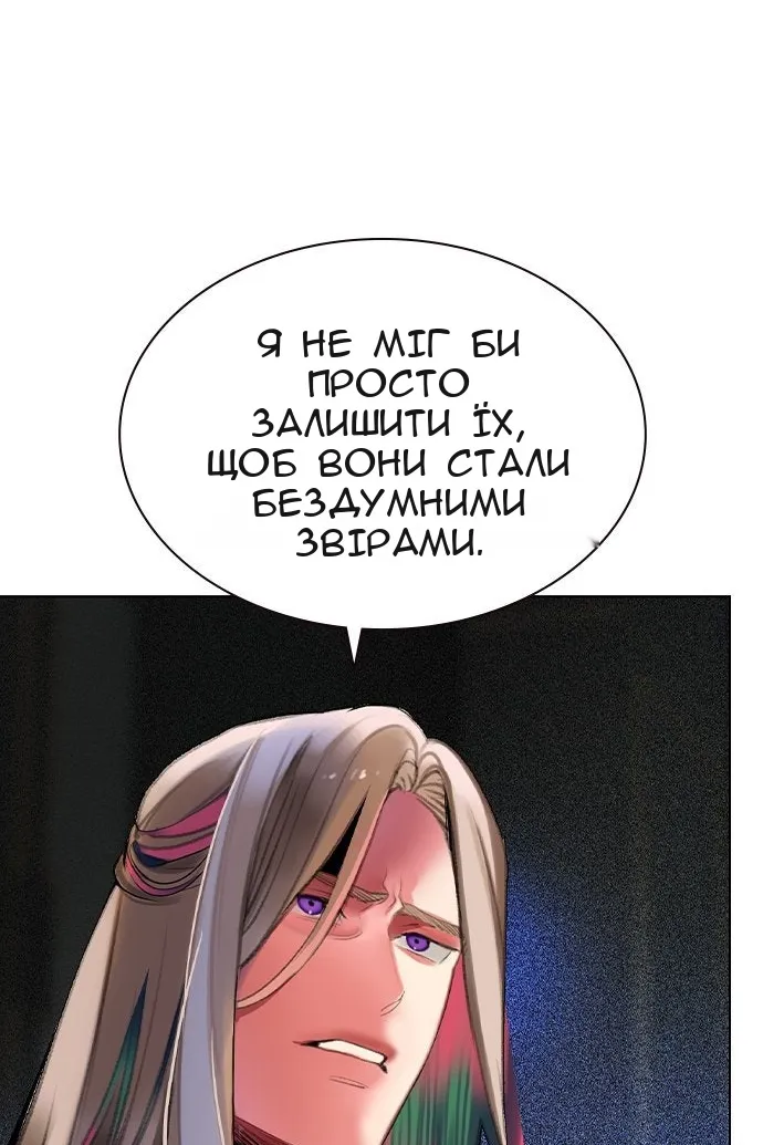 Сторінка 42