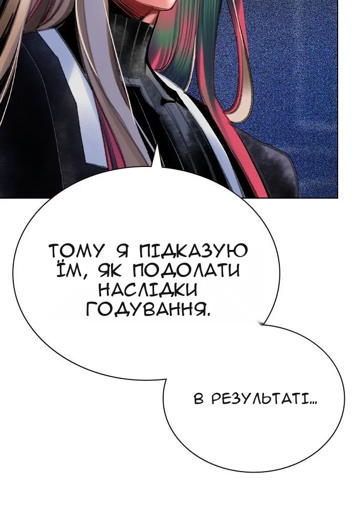 Сторінка 43