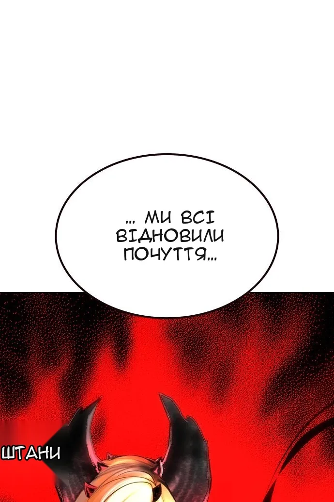 Сторінка 44
