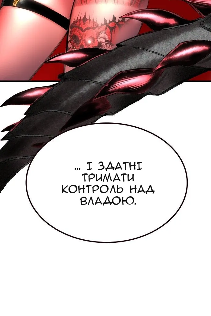 Сторінка 46