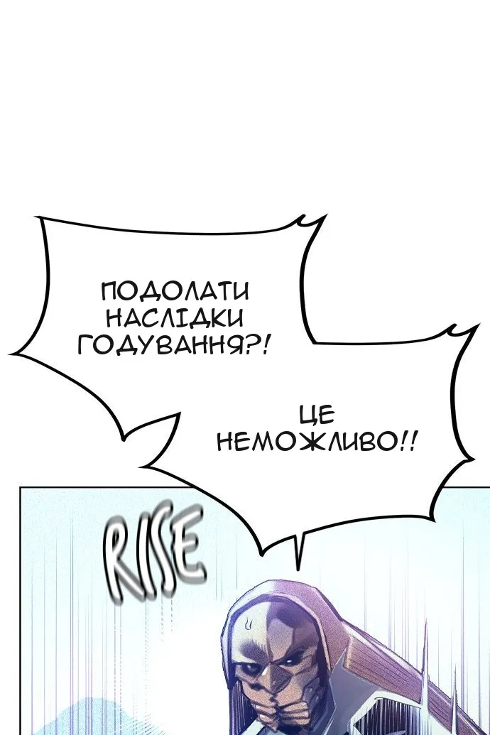 Сторінка 47