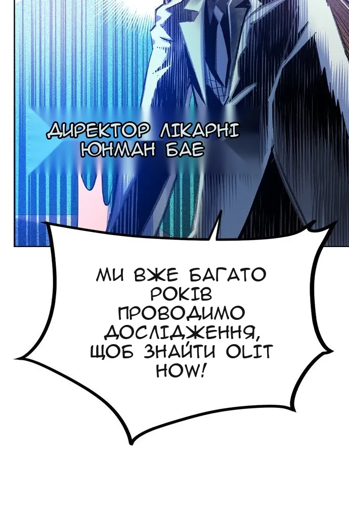 Сторінка 48