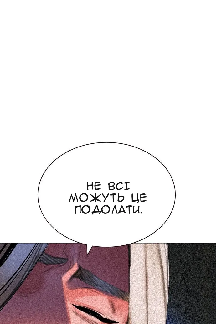 Сторінка 49