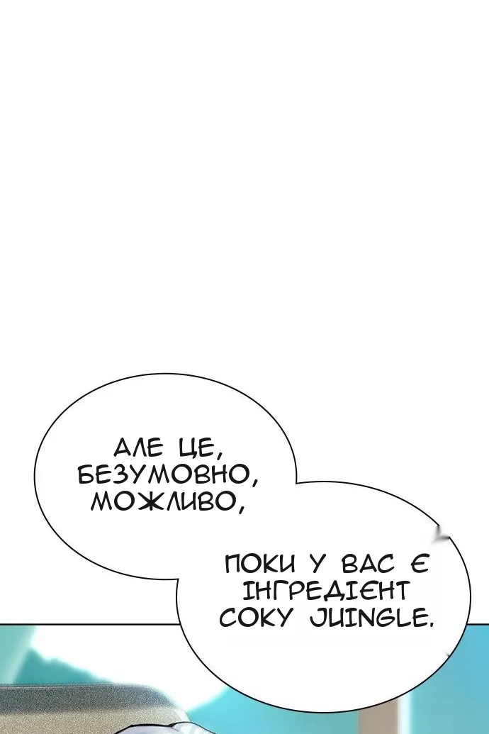 Сторінка 51