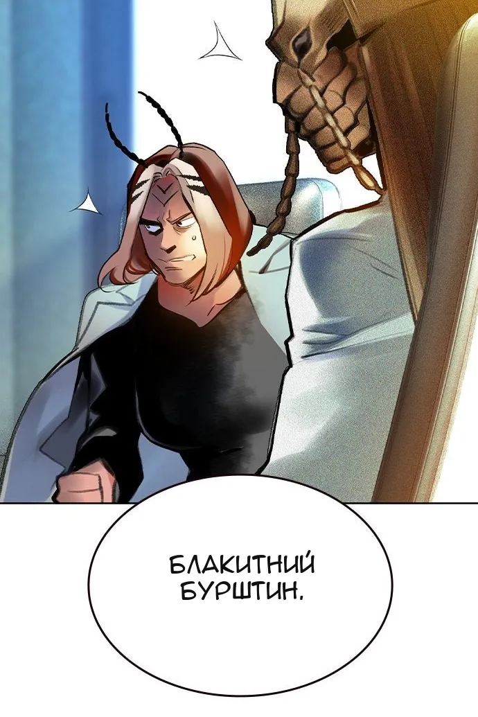 Сторінка 53