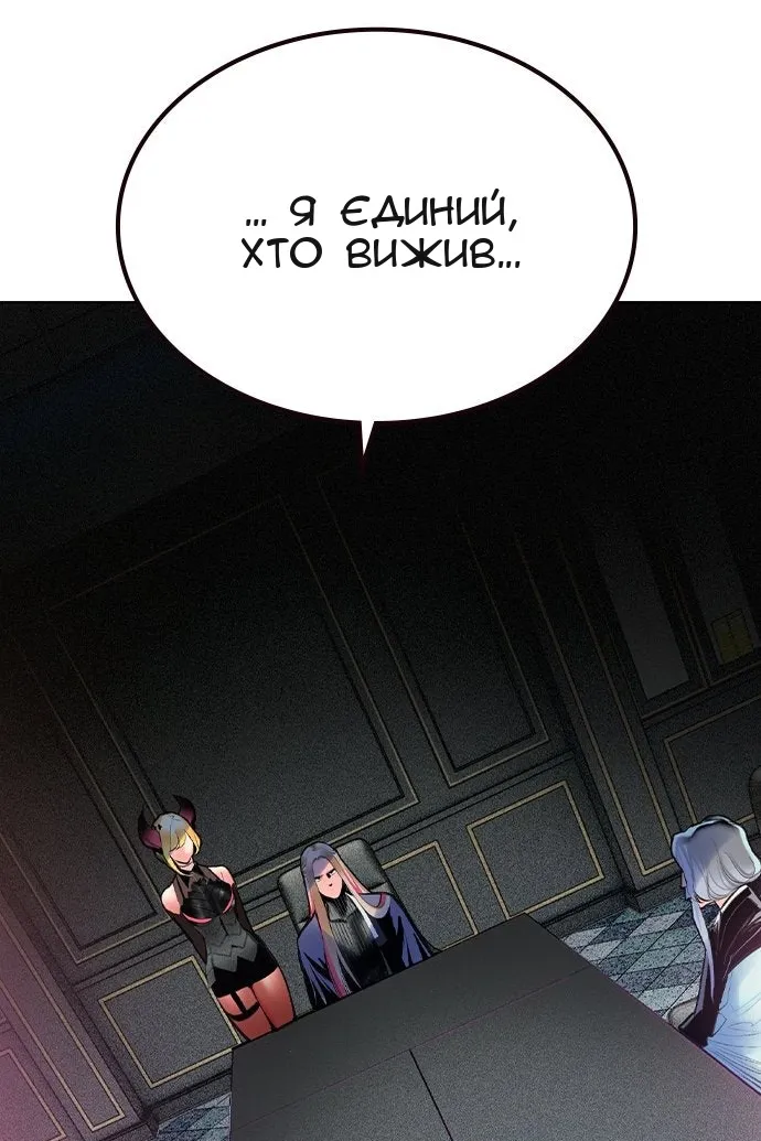 Сторінка 62