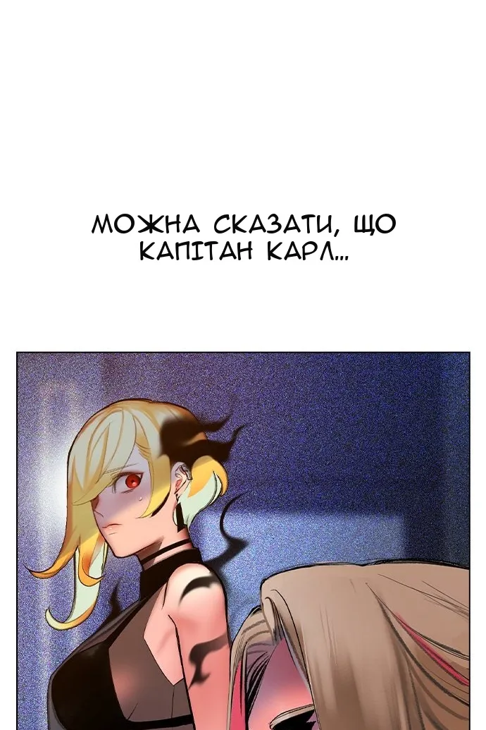 Сторінка 66