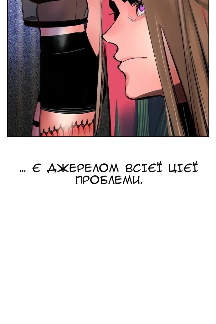 Сторінка 67