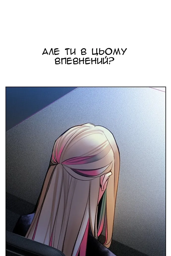 Сторінка 68