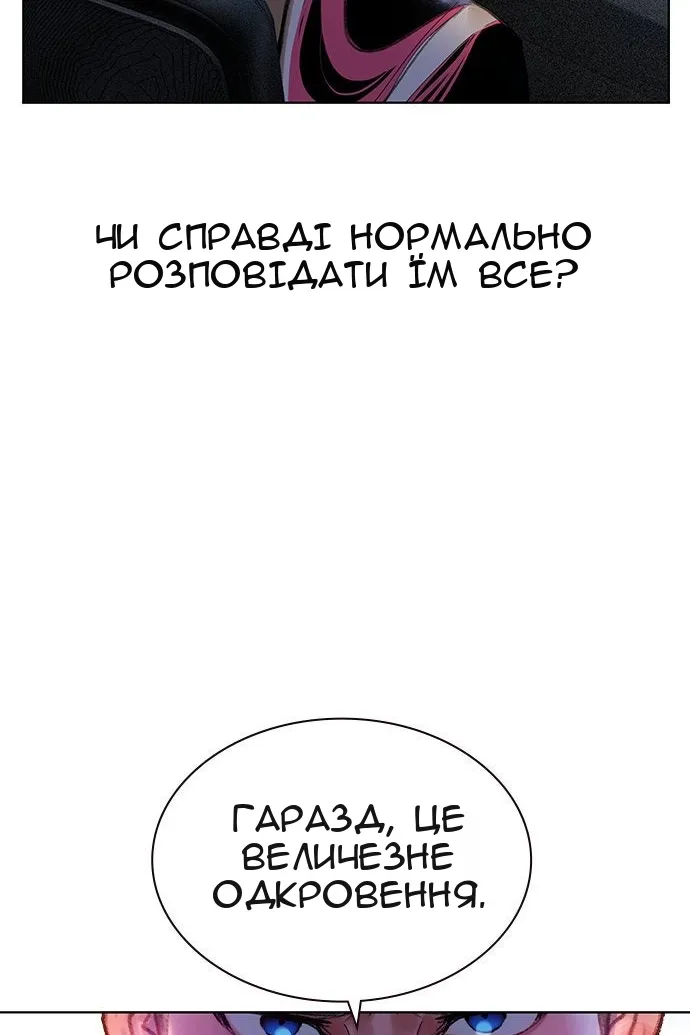 Сторінка 69