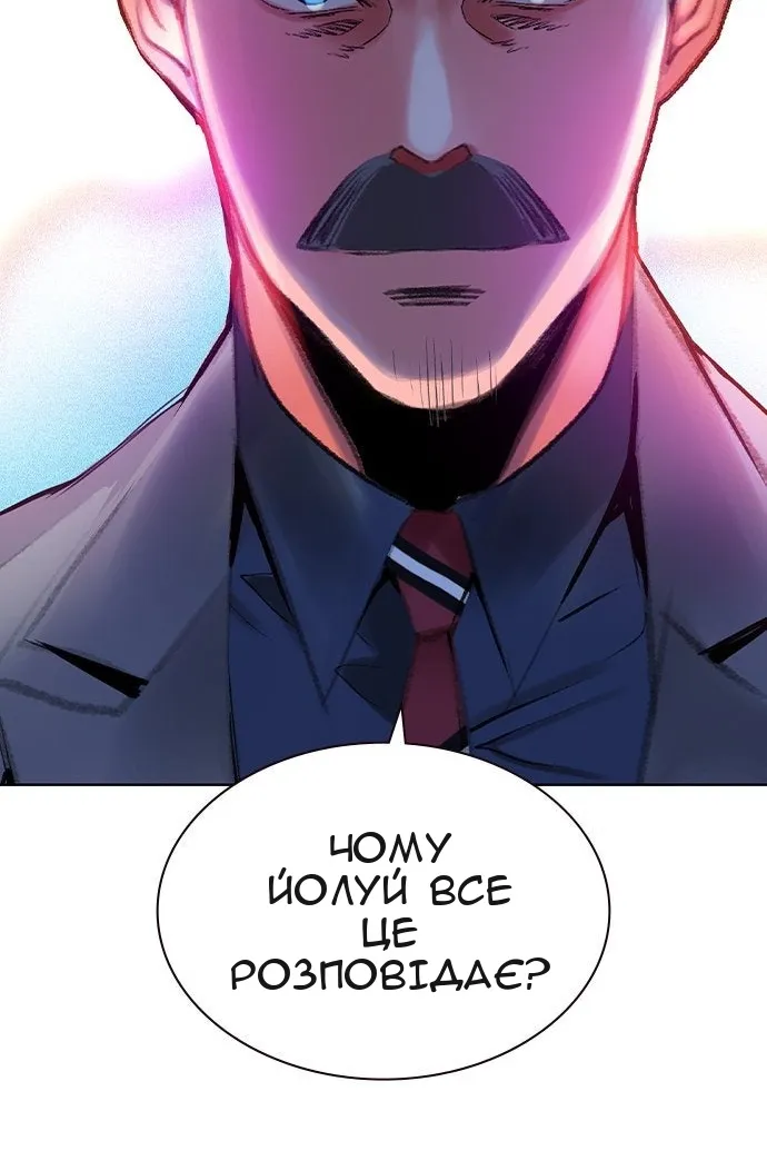 Сторінка 70