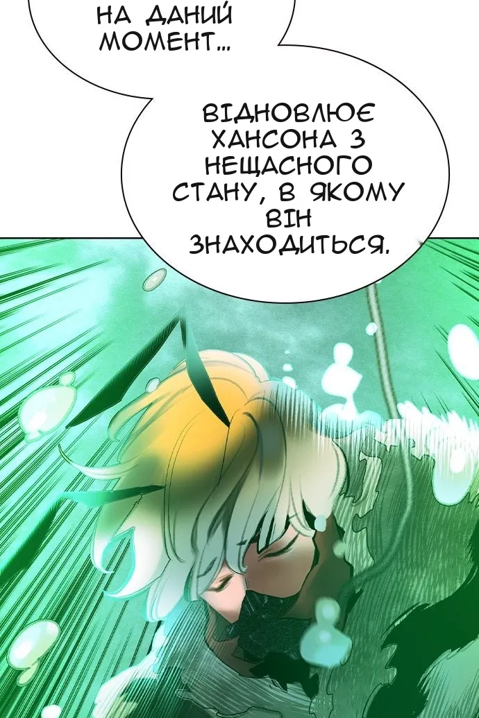 Сторінка 74