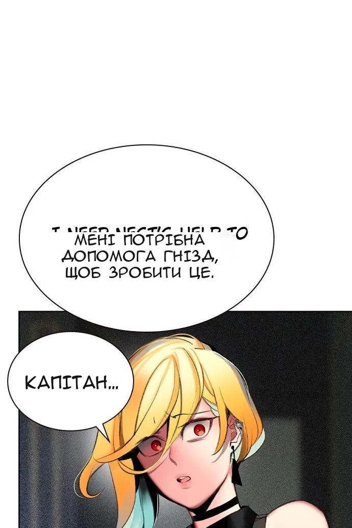 Сторінка 76