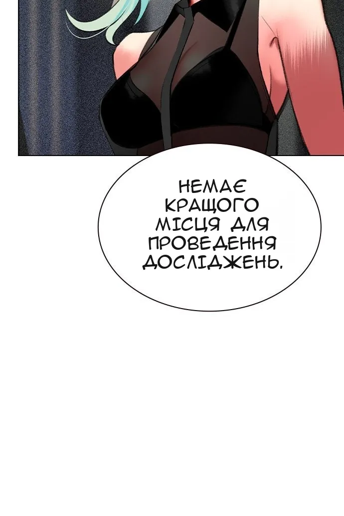 Сторінка 77