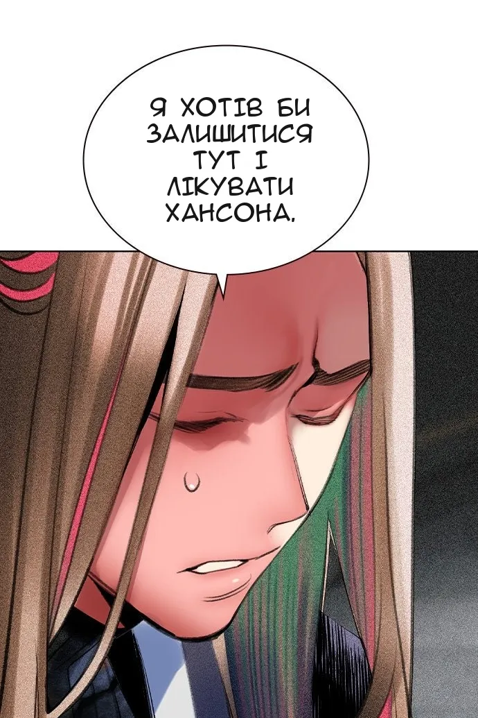 Сторінка 78