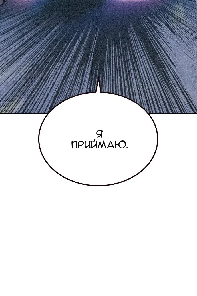 Сторінка 81