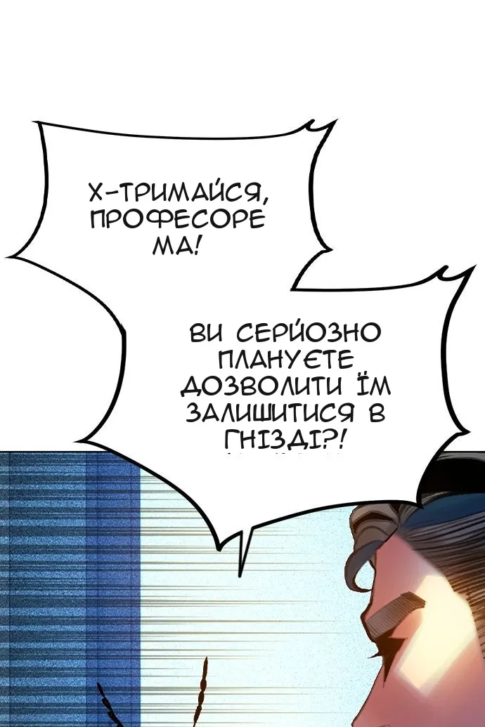 Сторінка 82
