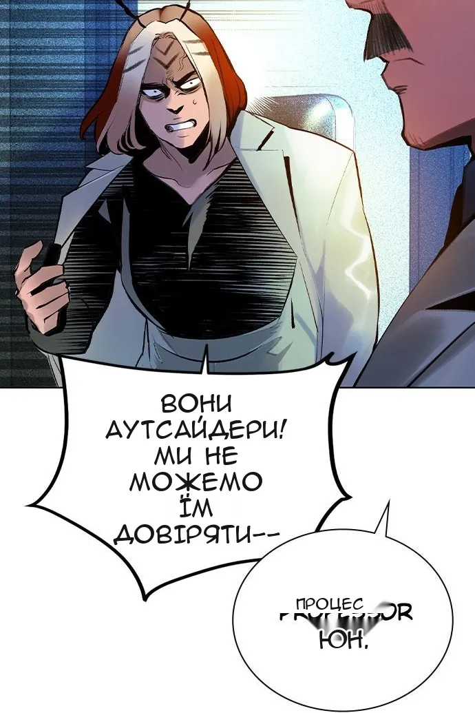 Сторінка 83