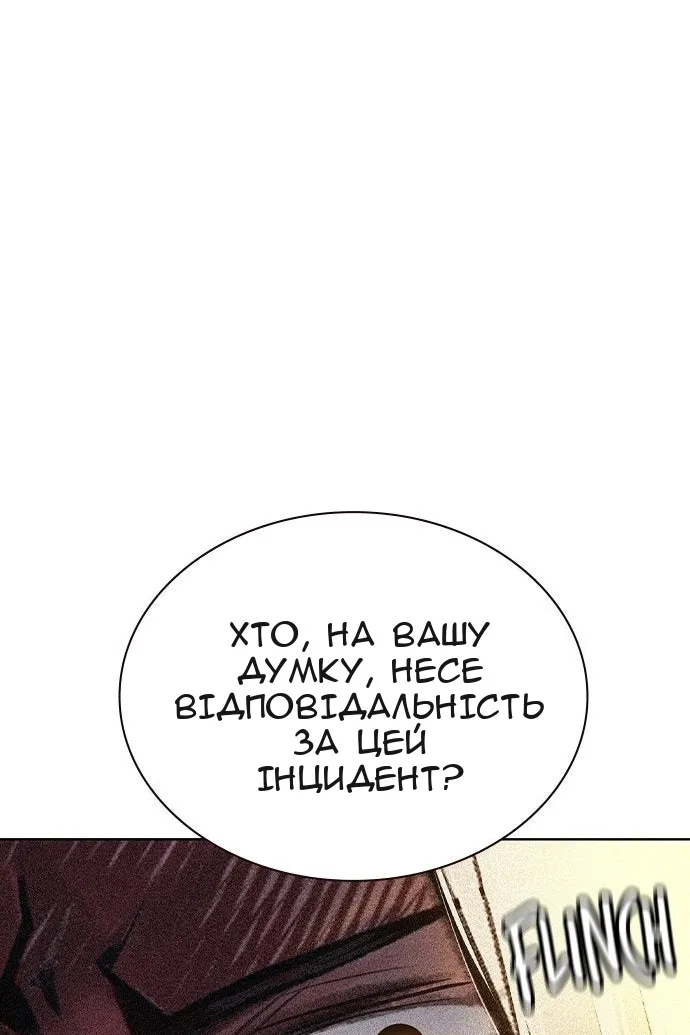 Сторінка 84