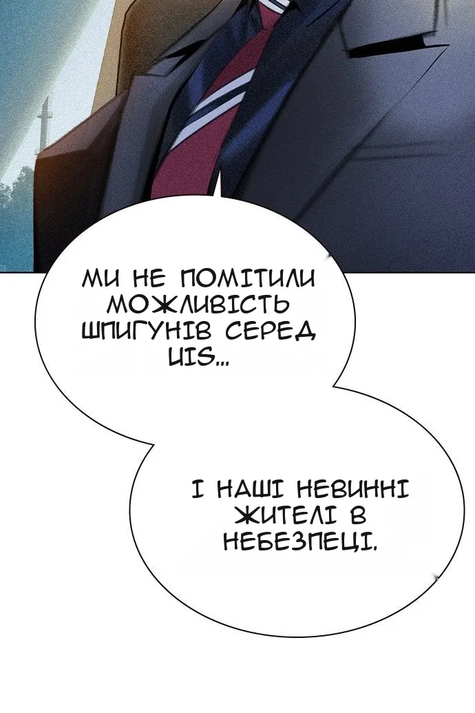 Сторінка 87