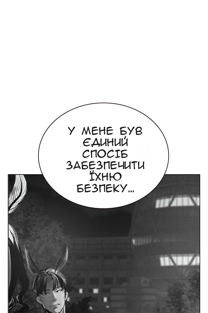 Сторінка 88