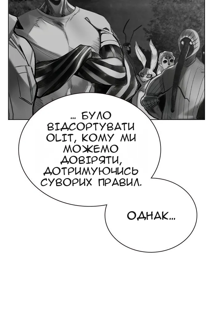 Сторінка 89
