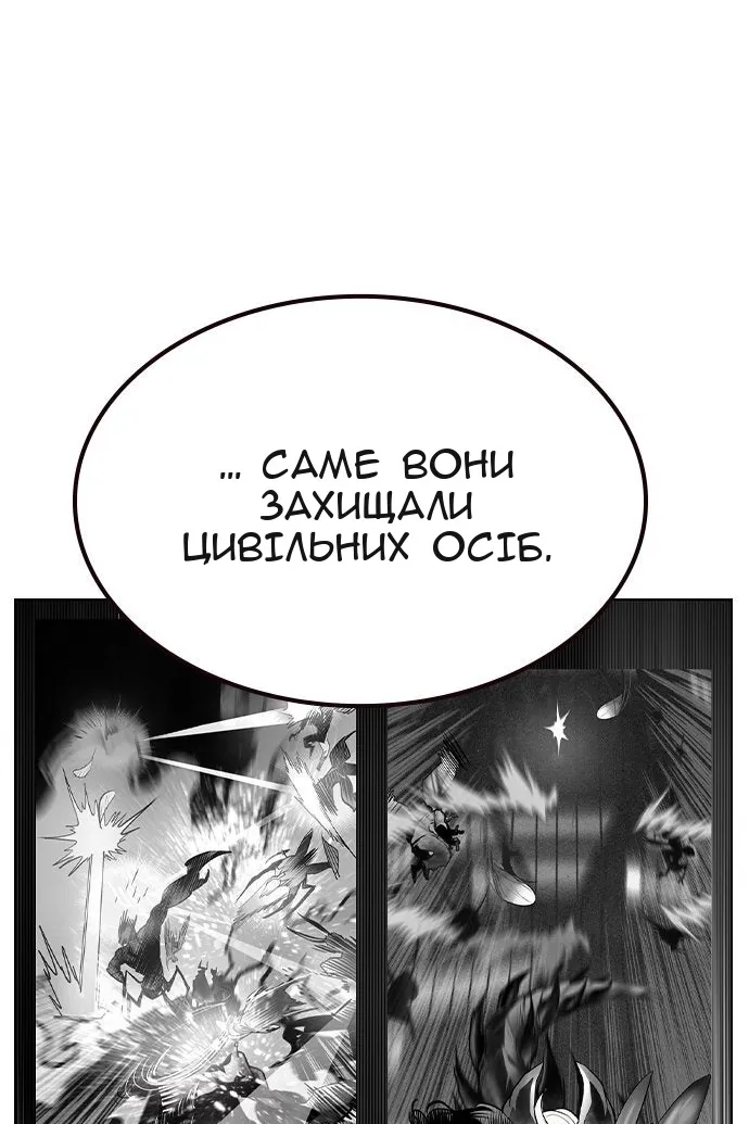 Сторінка 90