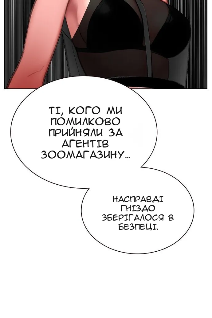 Сторінка 92