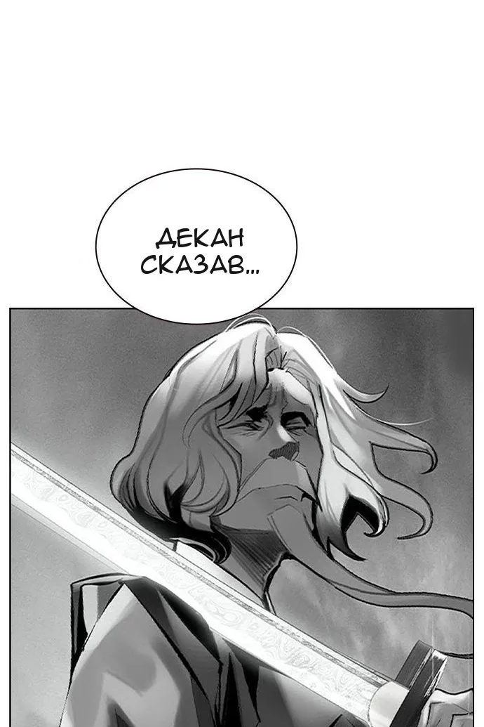 Сторінка 93