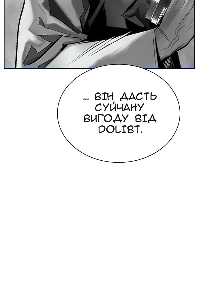 Сторінка 94