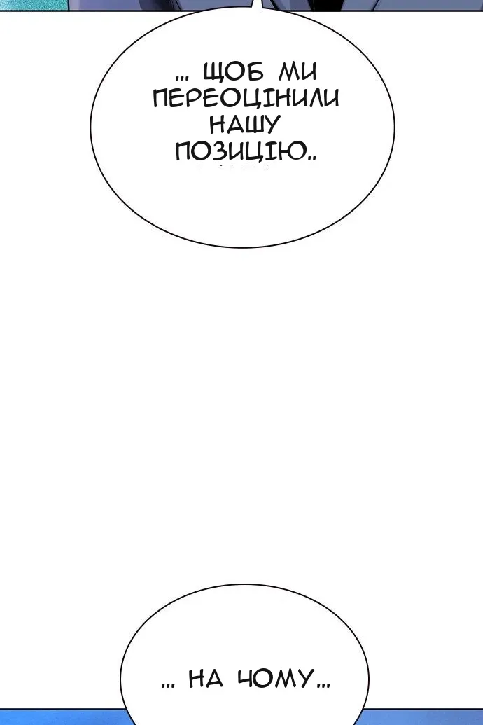 Сторінка 96